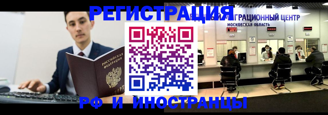 регистрация для дет. сада в Мытищах